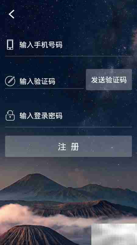 安卓时间轴APP使用指南