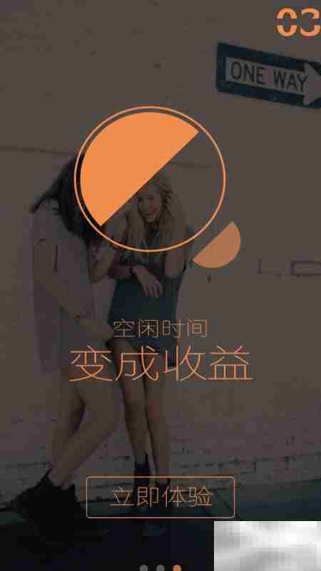 安卓时间轴APP使用指南