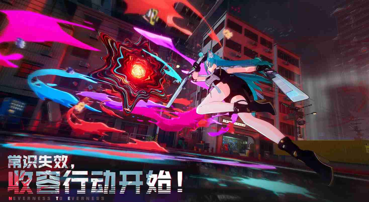 《异环》s级武器一览