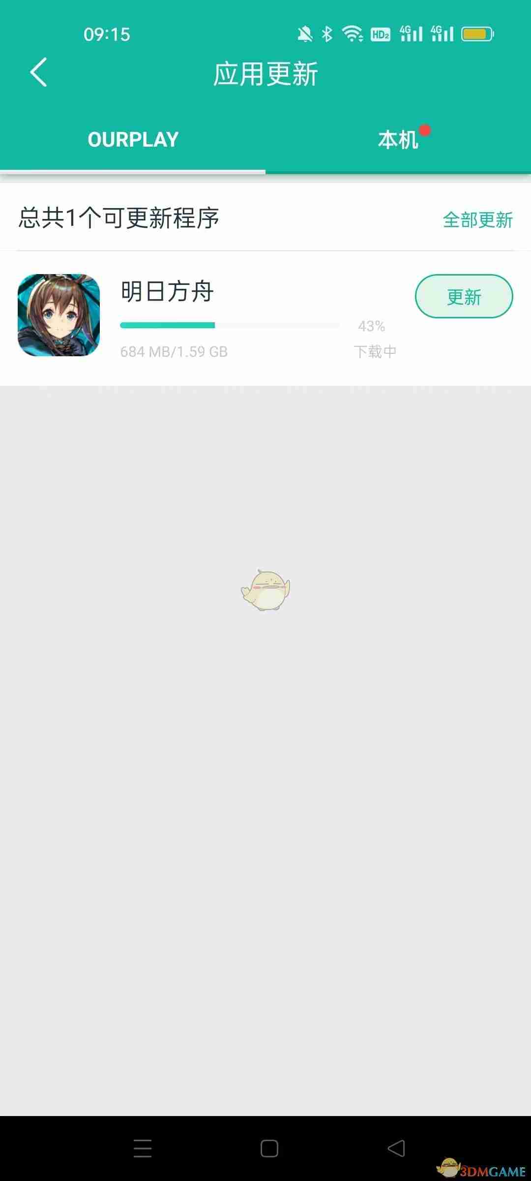 《ourplay》更新游戏教程