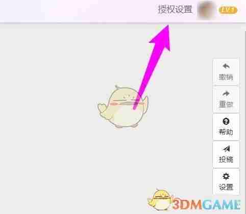 《秀米编辑器》同步到公众号方法