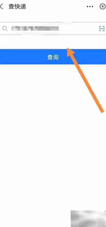 申通快递查单号快捷入口