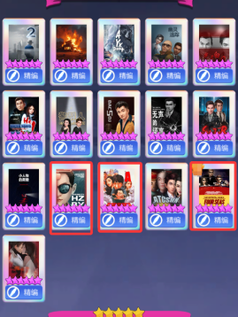 票房大卖王将犯罪提升到极致详细教程