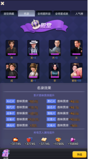 票房大卖王将犯罪提升到极致详细教程