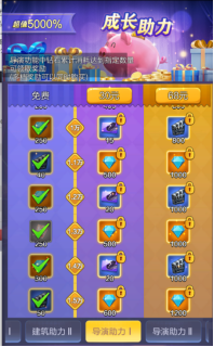 票房大卖王将犯罪提升到极致详细教程