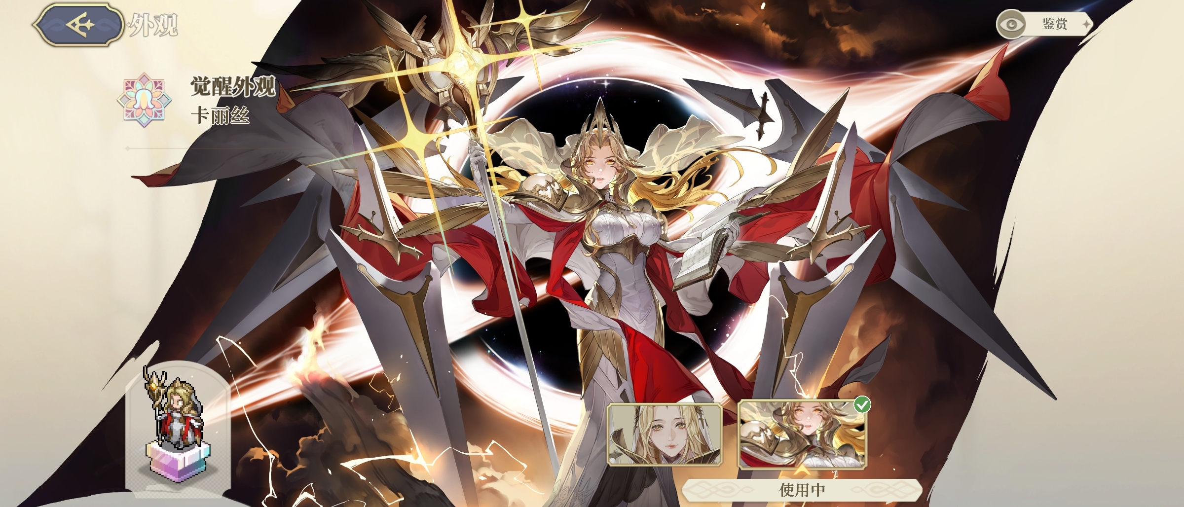 《铃兰之剑:为这和平的世界》穿透伤害角色简评