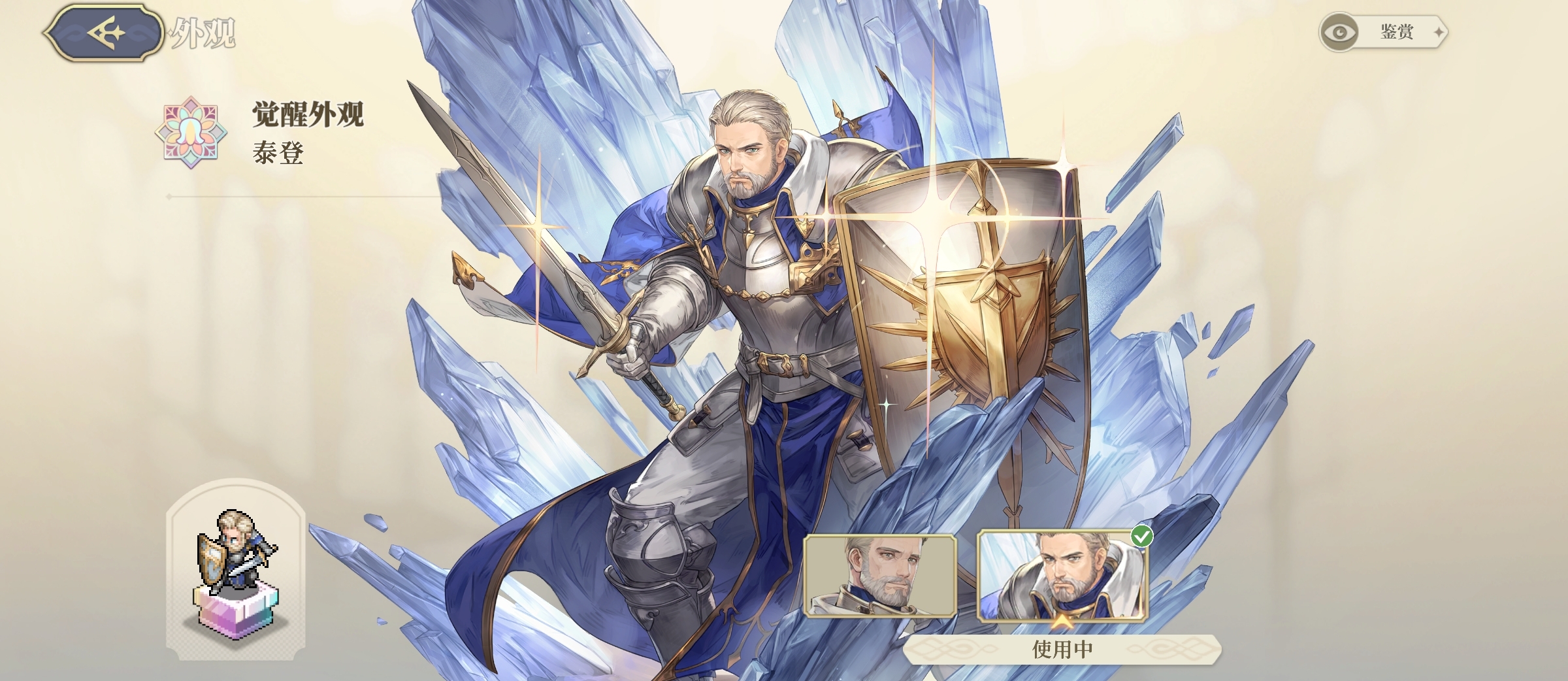 《铃兰之剑:为这和平的世界》下水道角色简评