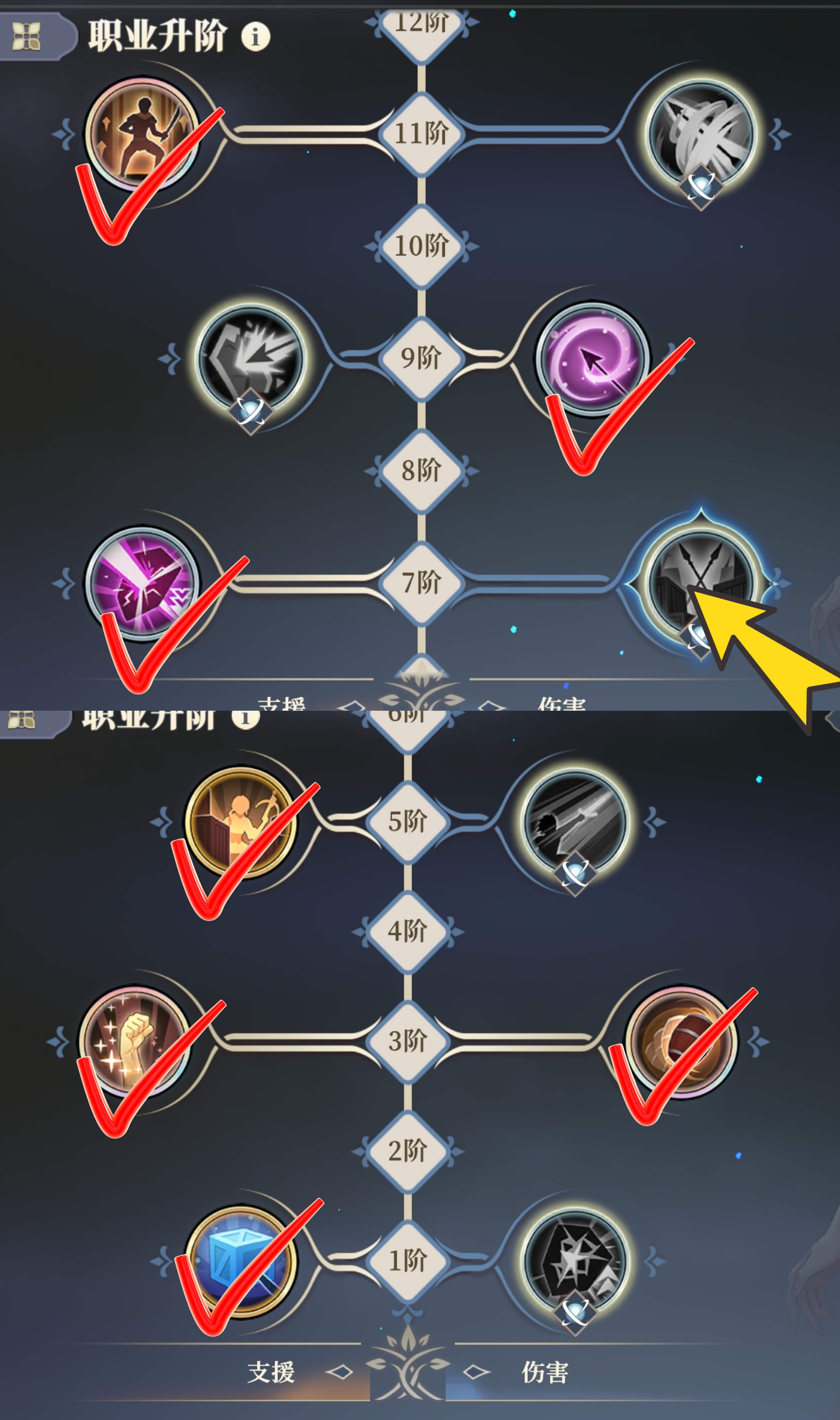 《铃兰之剑：为这和平的世界》艾达辅助流玩法攻略