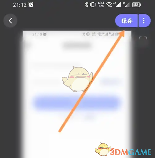 《美图设计室》创建画布方法