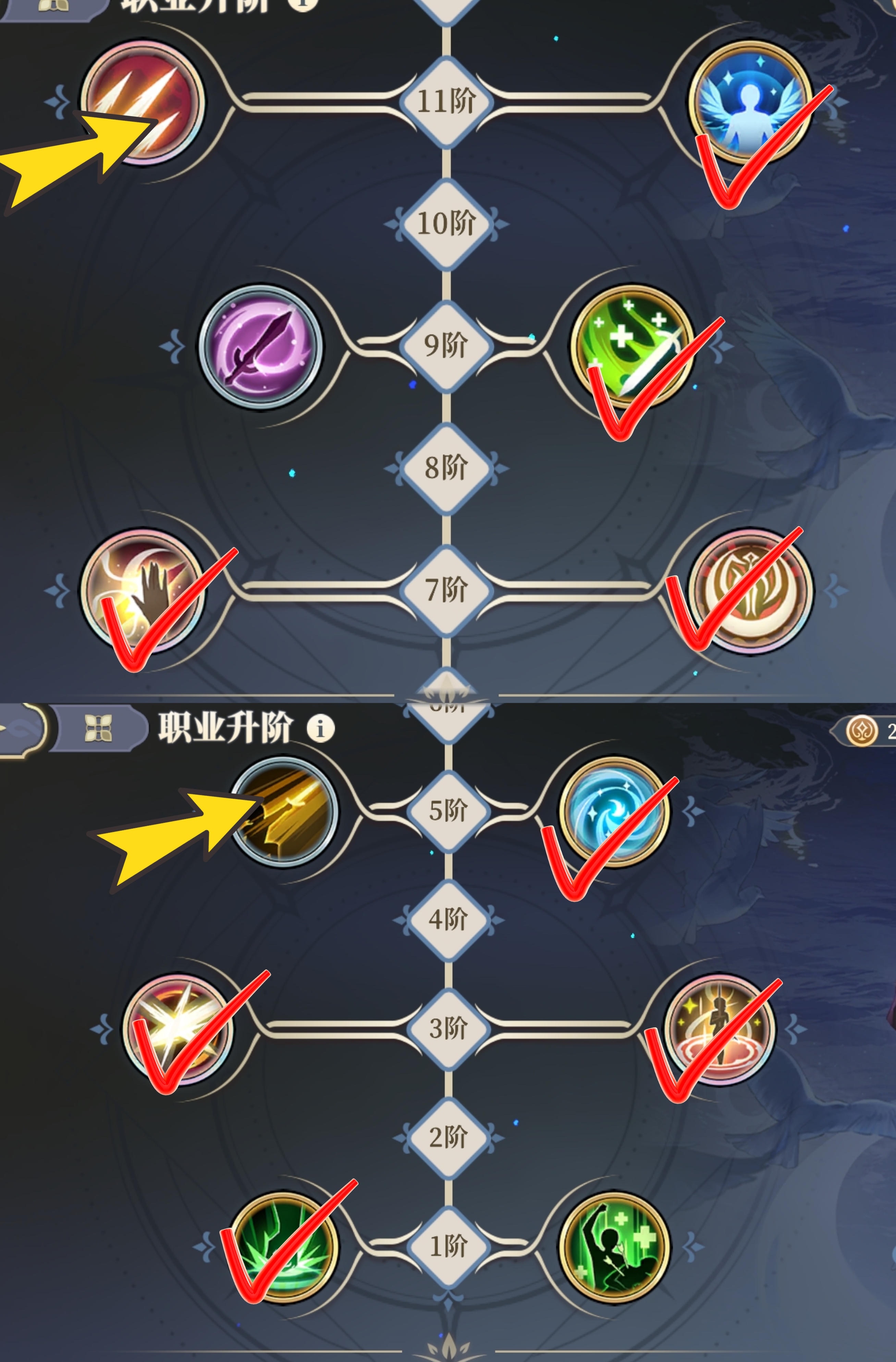 《铃兰之剑：为这和平的世界》爱莎技能加点推荐