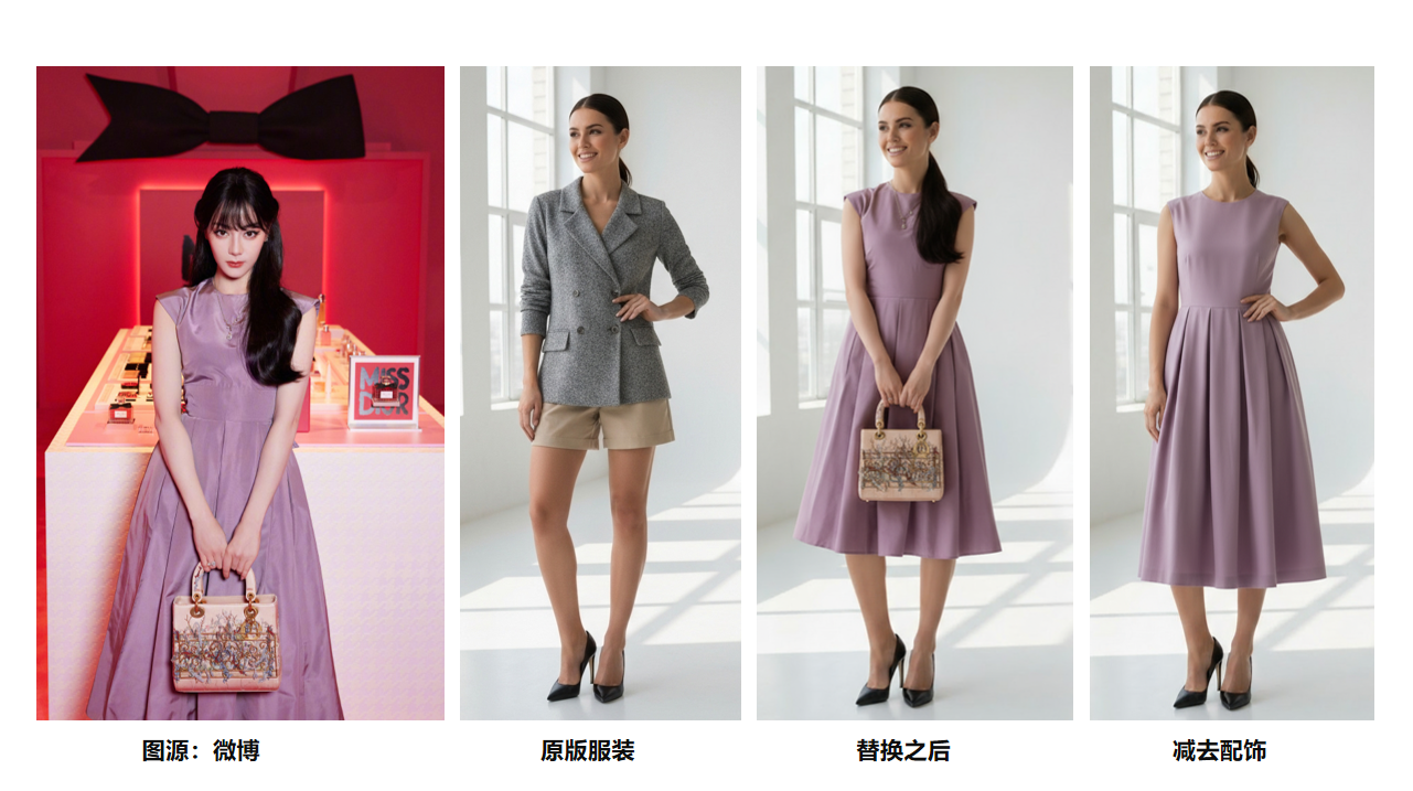 电商主图制作软件，电商ai做图官网