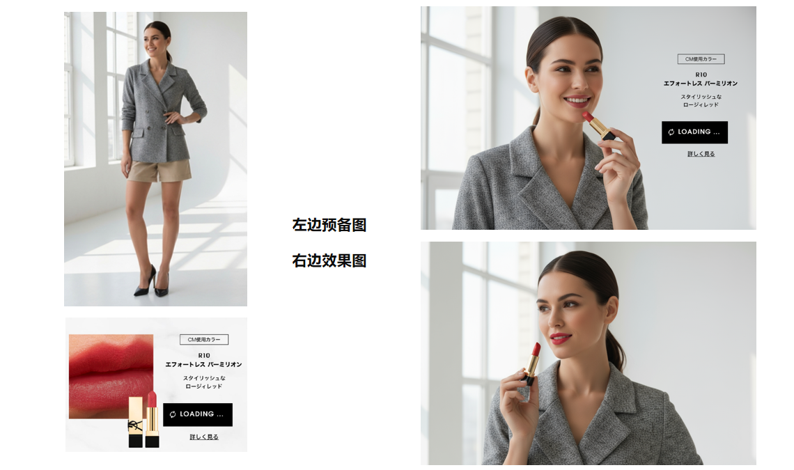 电商主图制作软件，电商ai做图官网