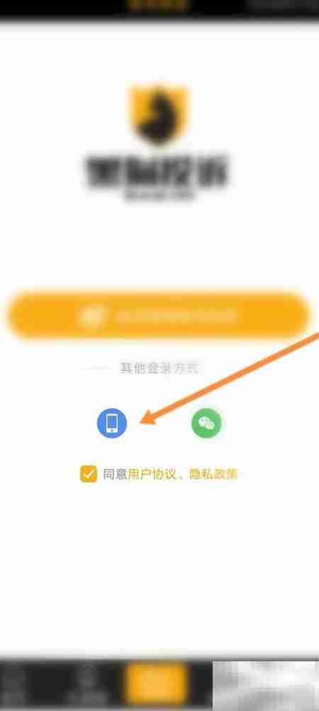 黑猫投诉注册指南