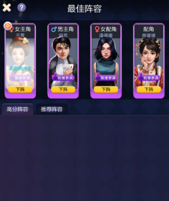 票房大卖王五星剧本选择及精编建议