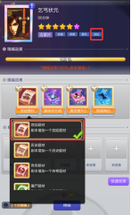 票房大卖王五星剧本选择及精编建议