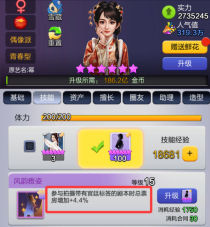 票房大卖王五星剧本选择及精编建议