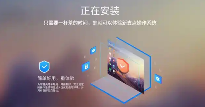 换主板如何重装系统？详细步骤教程