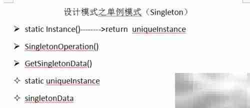 单例模式设计精髓
