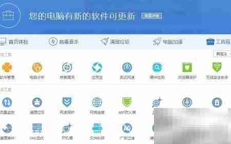 电脑碎片清理全攻略