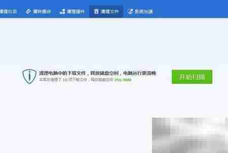 电脑碎片清理全攻略