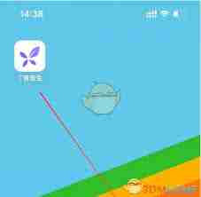 丁香医生在哪里查看问诊结果