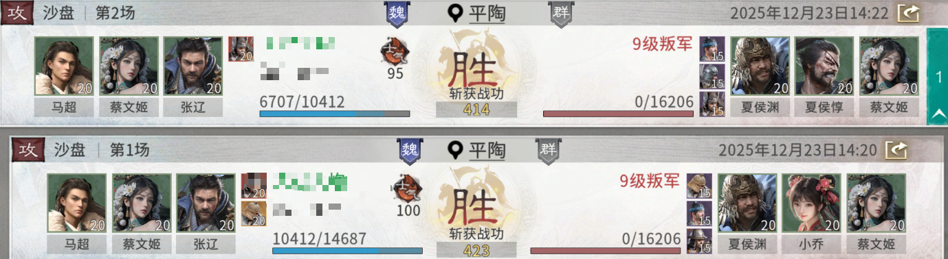 《三国:天下归心》开荒必备阵容推荐