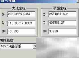批量坐标转换工具