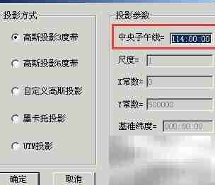批量坐标转换工具