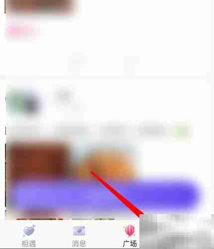 红蓝CP修改手机号教程