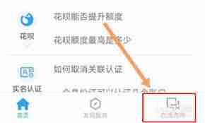如何解约支付宝余额宝
