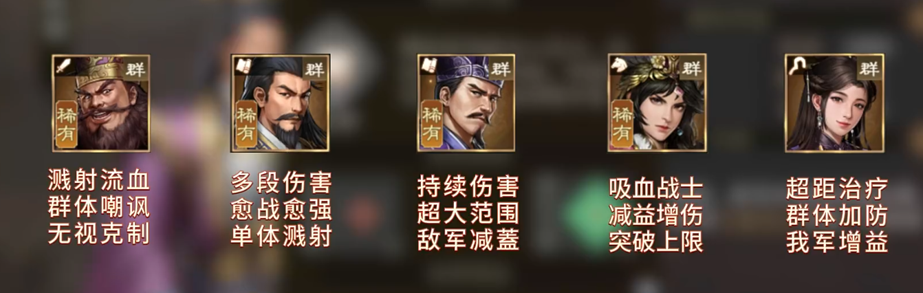 《新三国志曹操传》陈宫角色攻略