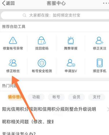 微博僵尸粉怎么删除