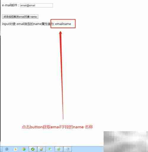 email对象获取字段名方法