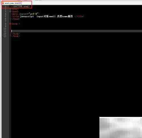 email对象获取字段名方法