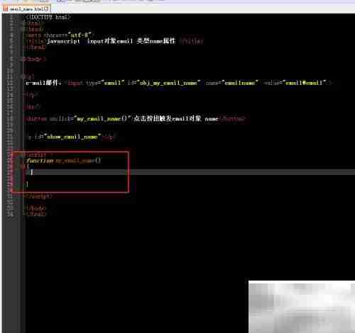 email对象获取字段名方法