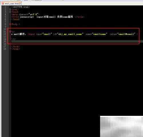 email对象获取字段名方法