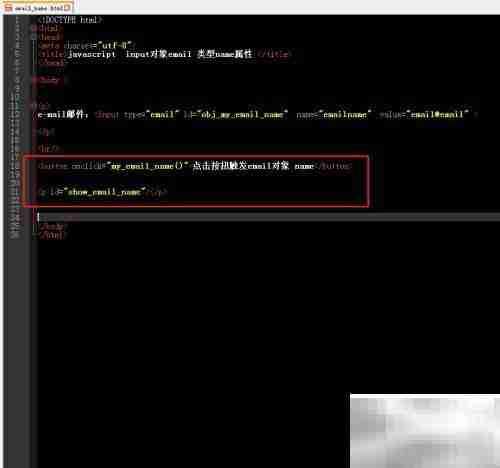 email对象获取字段名方法