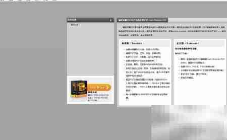 PDF转TXT文本方法