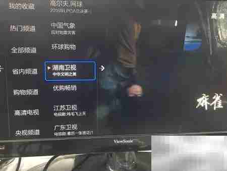 小米电视4C连网看直播
