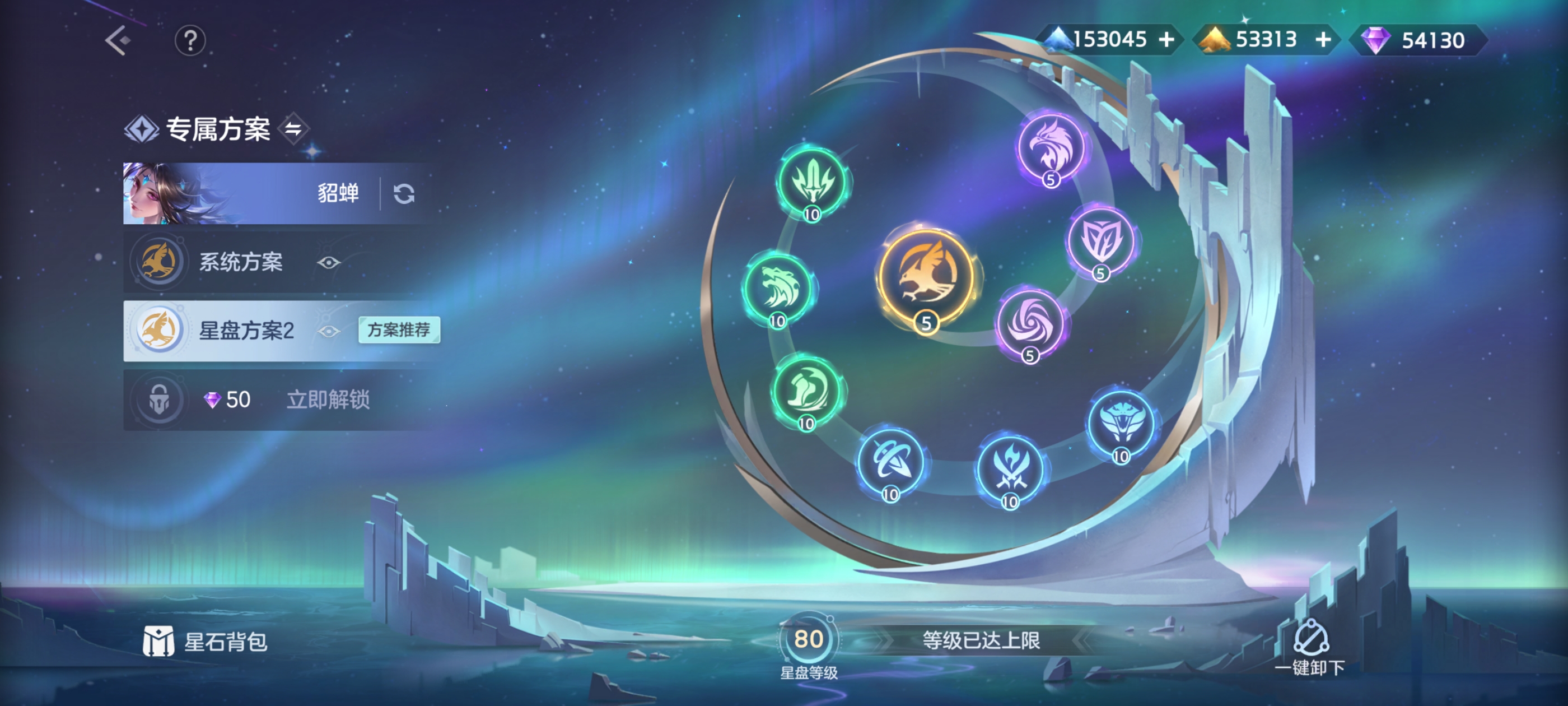 《曙光英雄》新版貂蝉玩法攻略