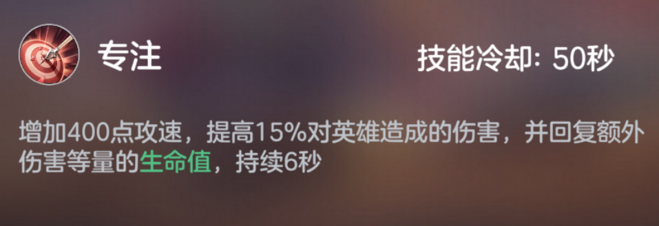 《曙光英雄》新版祝融玩法攻略