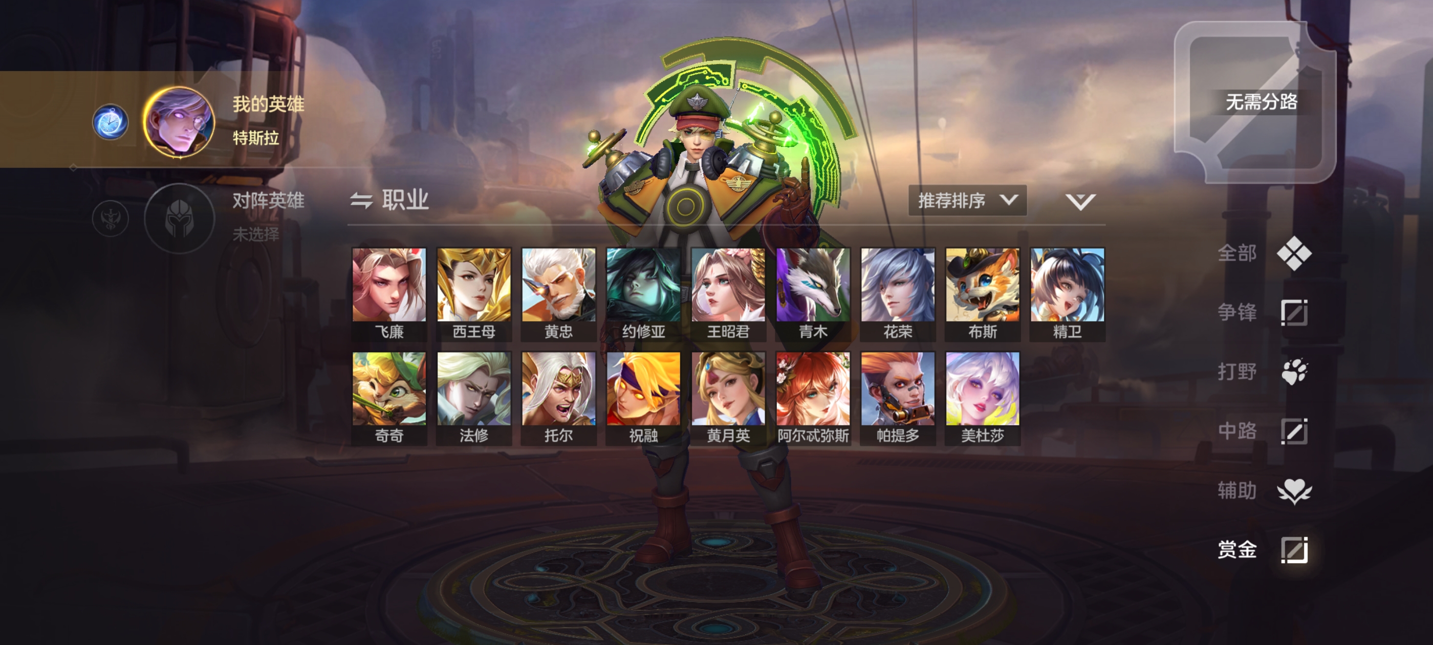 《曙光英雄》英雄T度排行