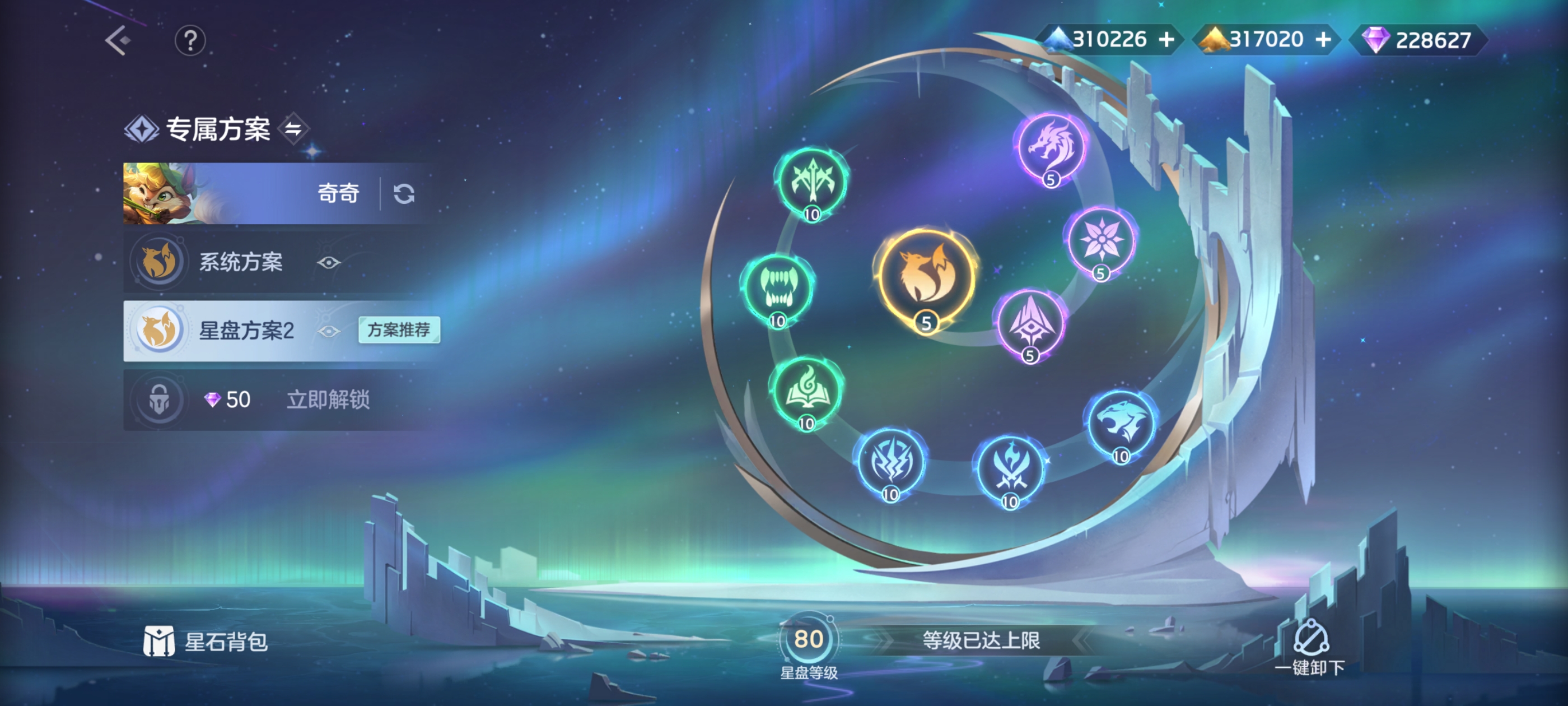 《曙光英雄》神·奇奇玩法攻略