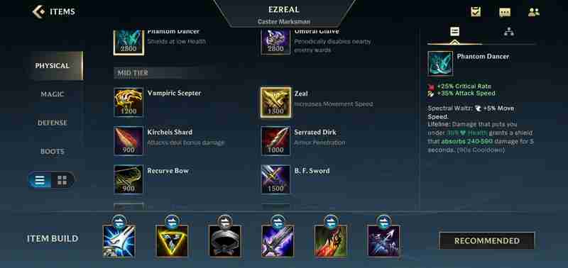 英雄联盟手游EZ怎么出装 伊泽瑞尔装备搭配攻略