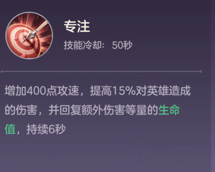 《曙光英雄》西王母(修正版)攻略