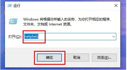 教你win11关闭开机密码的方法