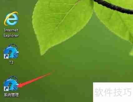 用友T3财务软件帐套手工备份方法