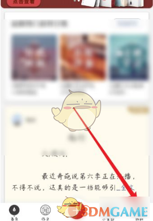 《纸条作文》设置年级方法