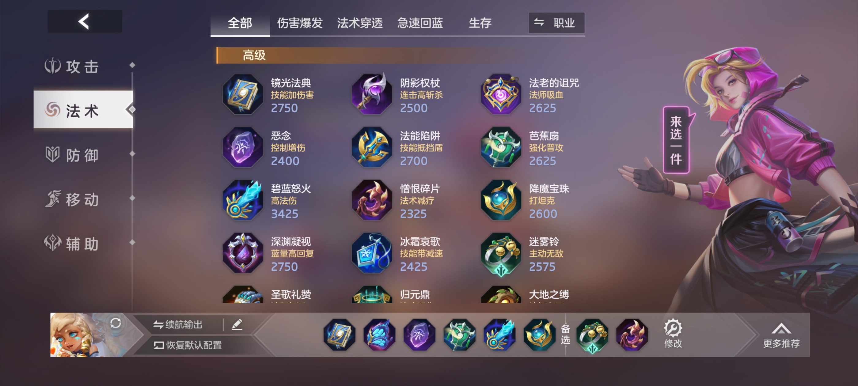 《曙光英雄》新版乌雅攻略