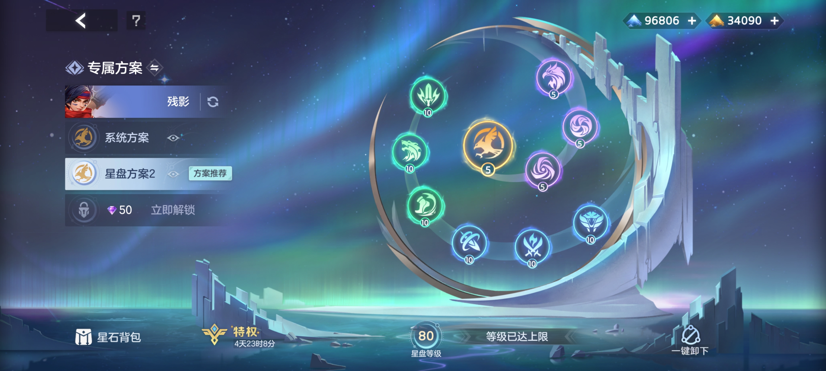 《曙光英雄》新版界残影玩法攻略